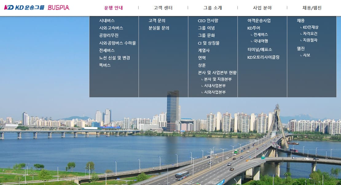 버스피아 홈페이지 (www.buspia.co.kr)